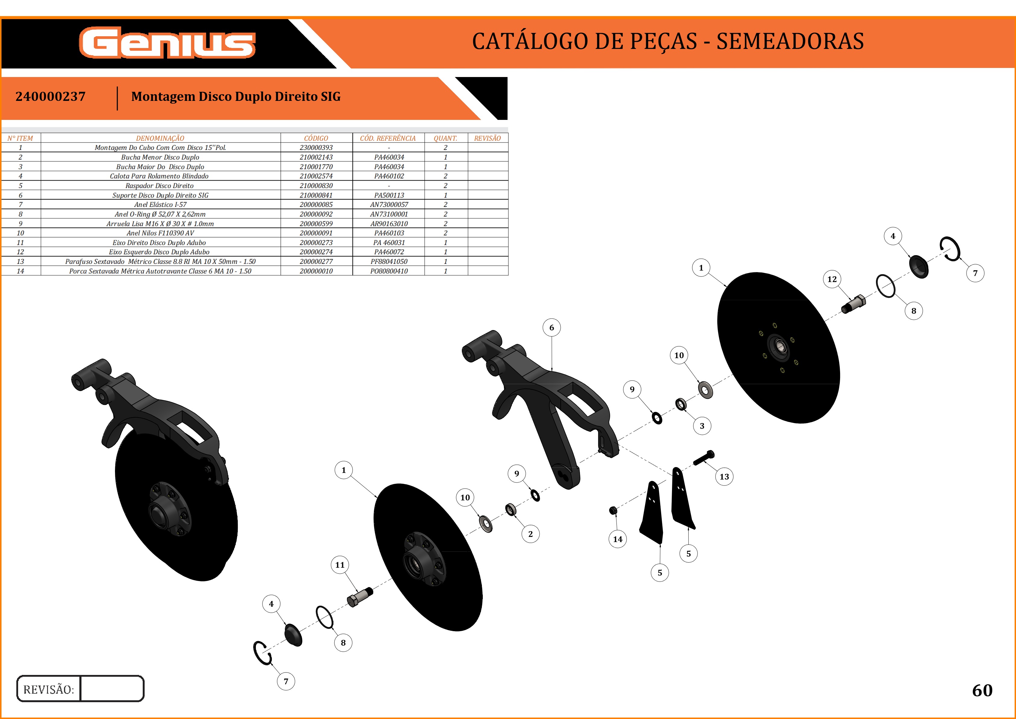 Montagem Disco Duplo Direito SIG